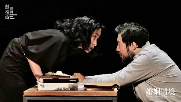 领域国际 “北京故事”优秀小剧场剧目展演6月启幕，24部作品轮番上演