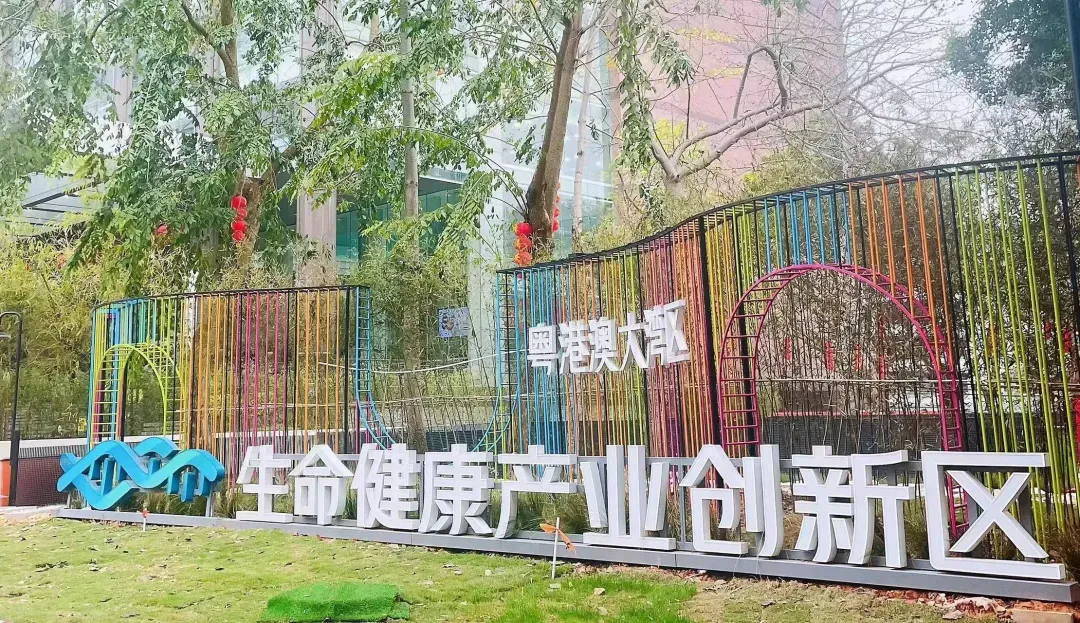 典丰投资 生物医药赛道，越秀破茧振翅