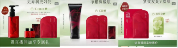 七星 “抗病毒”神油? 逐本创始人言论惹争议, 产品下架涉嫌虚假宣传