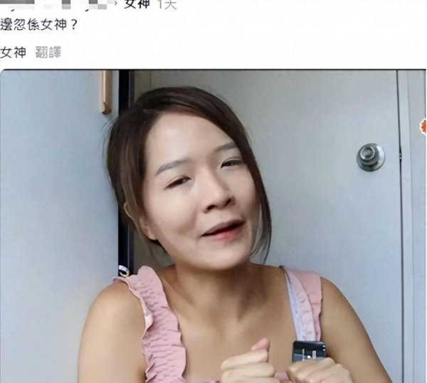 嘉创配资 TVB 恋综玩太大！63 岁富豪狂追东张女神，这爷孙恋看得人懵了！