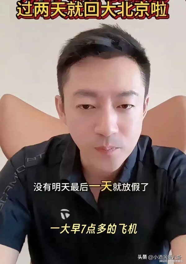 常盈股票 汪小菲长点心吧！小箖箖没礼貌不高兴就拿东西砸爸爸，真该管管了