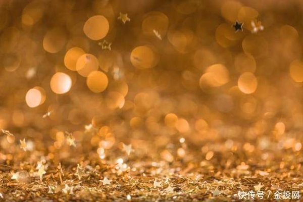 途乐证券 金价涨幅超30元！2025年10月9日各大金店黄金价格多少钱一克？